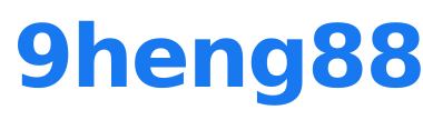 9heng88